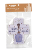 Women's Auto Air Freshener - Abide with Me